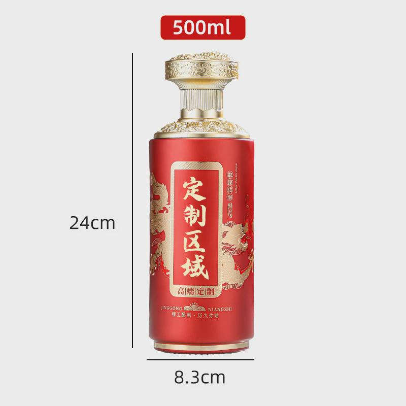 500ml玻璃白丝印喷涂烤花酒瓶可酒瓶红色大气婚宴喜酒瓶空酒瓶