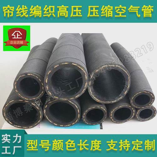 黑胶管四层帘子布19mm高压气管空加布穿线管高铁穿线保护套软管
