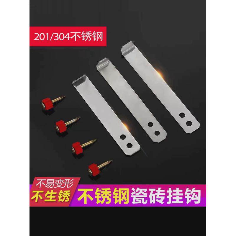 不锈钢瓷砖挂钩60度90度l型挂岩片板薄板加厚不锈钢点挂件固定件