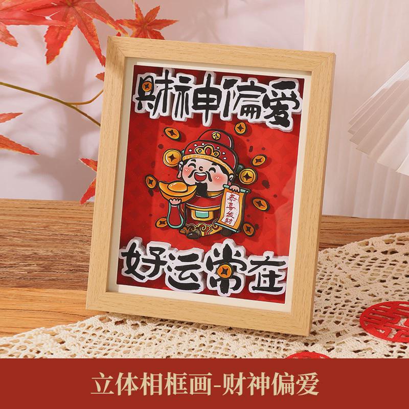 年货春节新年过年摆件装饰品布置家乔迁喜庆节庆用品创意新春摆件