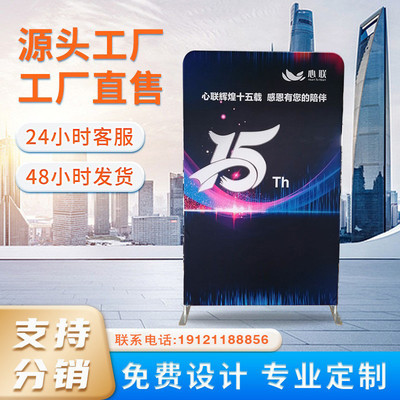 【行家选】小型快幕秀展示架广告背景墙易拉宝展览活动海报展示架