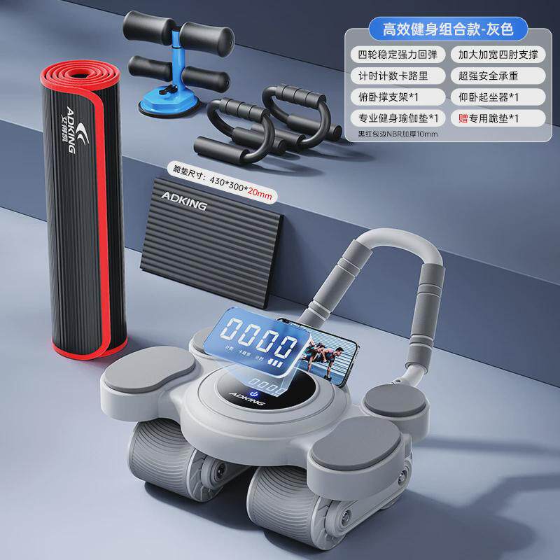 新款健腹轮自动回弹收腹卷腹轮运动练腹肌家用肘撑式健身器材,运动/瑜伽/健身/球迷用品,健腹轮/健腹器,淘宝优惠券,粉丝福利购,淘宝优惠卷