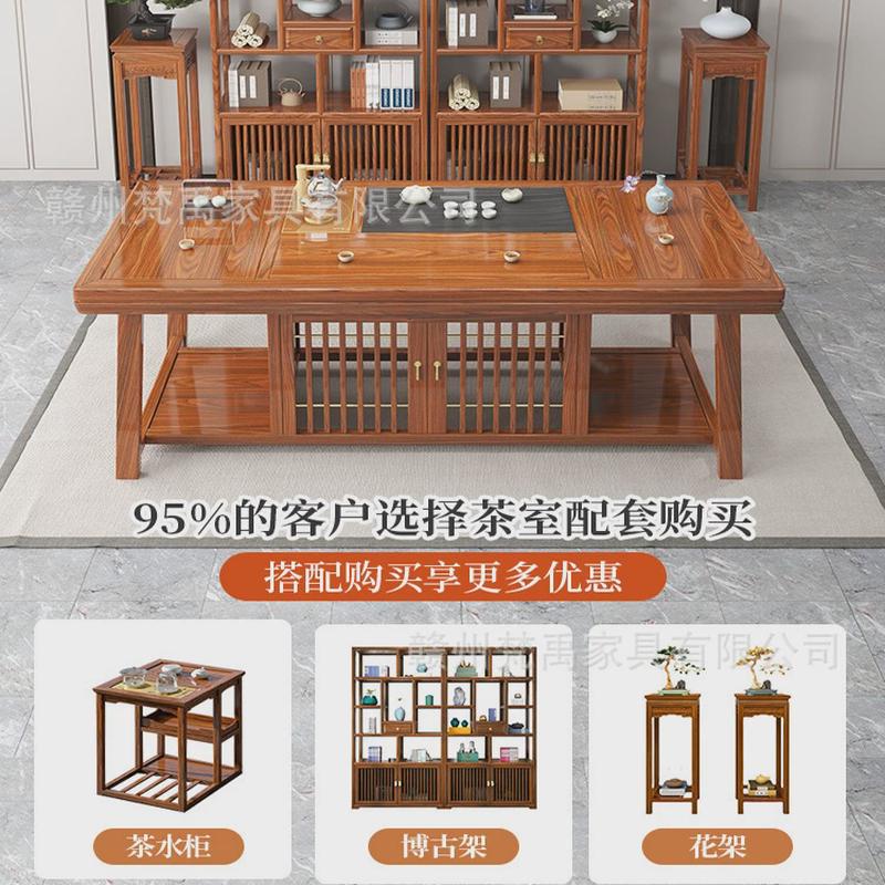 新中式茶桌椅组合花梨木全实木功夫禅意茶几办公室客厅泡茶台套装