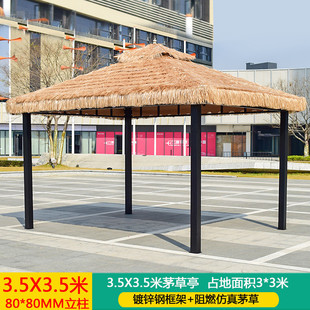 凉亭庭院帐篷户外茅草遮阳棚雨棚室外摆摊四脚大伞农家乐餐饮亭子