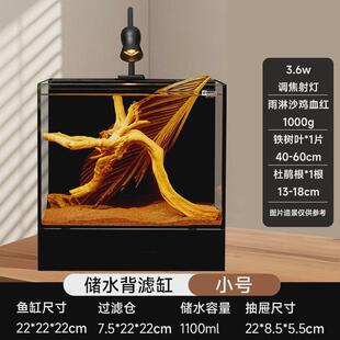 yee超白背滤鱼缸生态客厅懒人造景缸自循环小型桌面金鱼缸水草缸