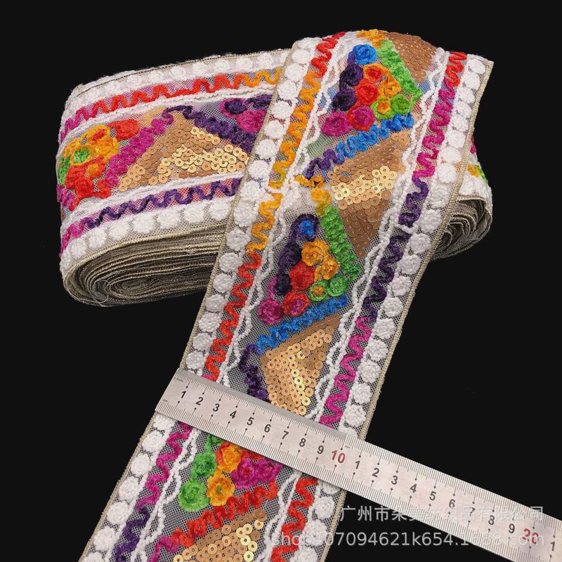 厂家直供民族风刺绣花边亮片染绳绒股线绣花服装辅料段条码