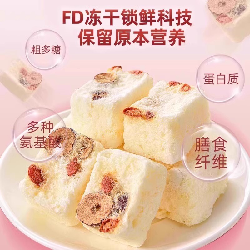 免煮冻干银耳羹冲泡即食红枣燕窝桂圆羹懒人速食白木耳官方旗舰店
