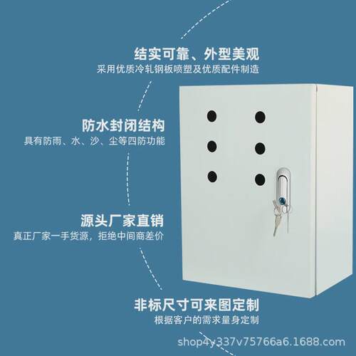 自动盒控制柜配电柜工厂单双控手机电成套柜电气水泵变频风机箱柜