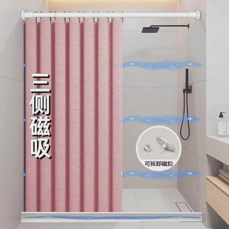 浴帘免打孔防水布加厚亚麻磁吸隐形隔断洗澡间浴室卫生间挡水条