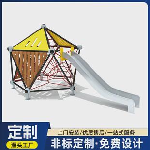 新款小区幼儿园户外大型攀爬网儿童游乐设备加厚六股钢丝攀登架