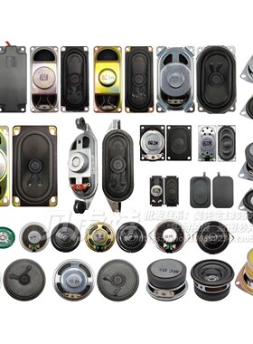 3070音箱喇叭液晶电视广告机40mm小喇叭2840扬声器4/8欧R2/3/5W瓦