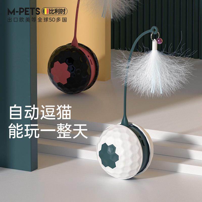 智能逗猫玩具电动逗猫棒自嗨解闷神器自动逗猫器猫咪狗狗玩具球,宠物/宠物食品及用品,逗猫棒,淘宝优惠券,粉丝福利购,淘宝优惠卷