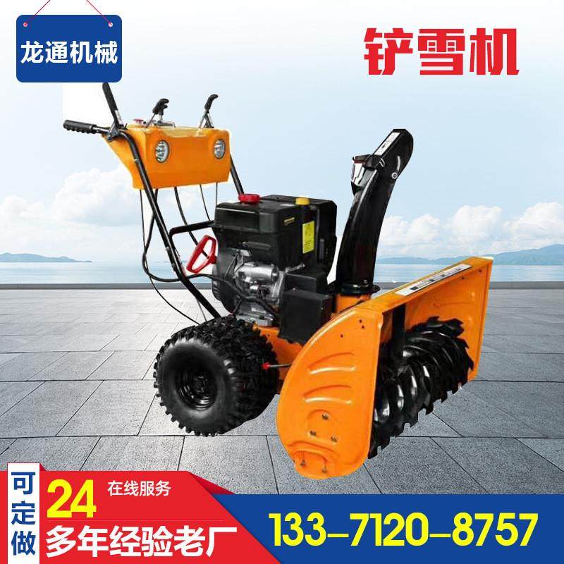 市政车辆安装车挂式铲雪机全齿轮铲雪机手推式破冰推雪机,农机/农具/农膜,播种栽苗器/地膜机,淘宝优惠券,粉丝福利购,淘宝优惠卷