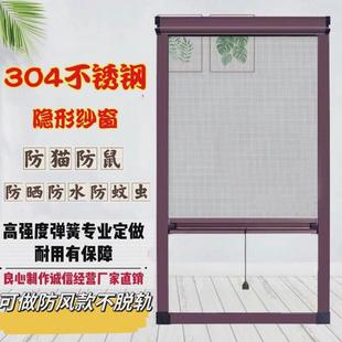 卷筒式 定制304不锈钢网防老鼠纱窗自装 上下拉伸缩推拉内外平开窗