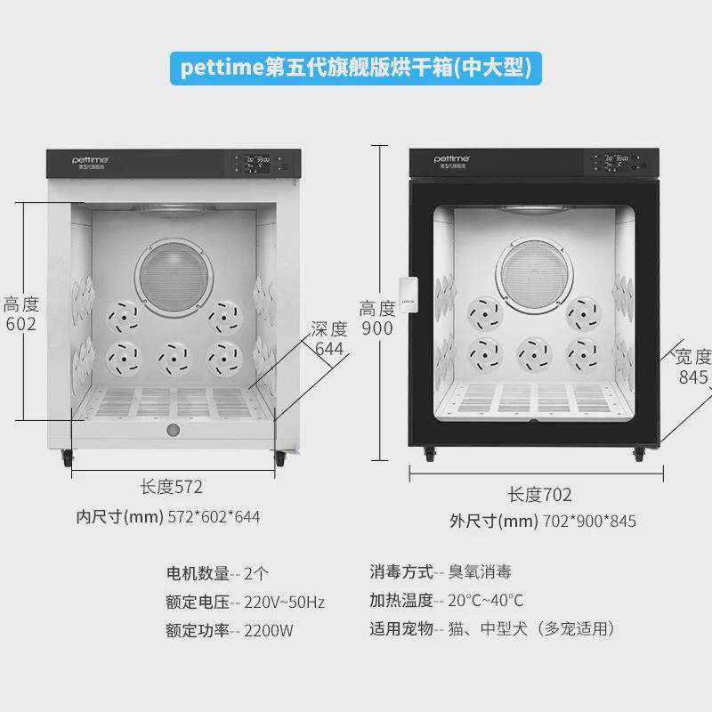 pettime吹风机宠物烘干箱狗狗洗澡吹毛烘干机家用小型猫咪吹水机