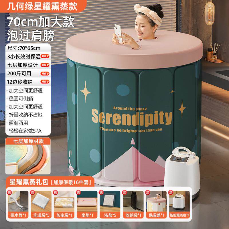 家用折叠泡澡桶免安装洗澡桶成人加厚加大浴桶沐浴游泳浴缸浴盆
