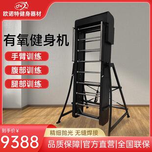 智能攀爬踏步登山机健身房商用运动爬楼机台阶机机有氧训练器材