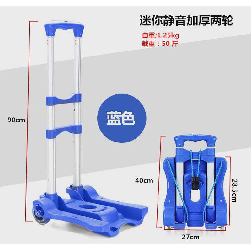 厂家拉杆车四轮家用手拉车厂家进货万搬运小拖车载重行李车王折叠