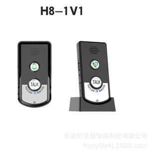 无线对讲门铃智能应急家用开门老人按铃床头门钟批发呼叫器