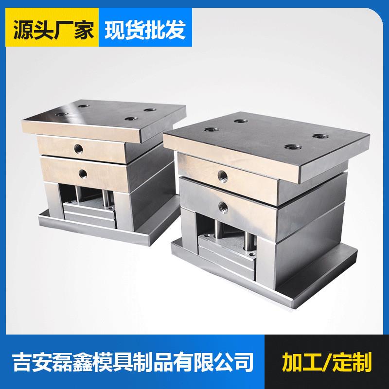 长期胚注塑模具塑胶模架塑胶模生产供应江西标准塑胶模架