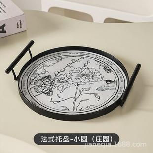 托盘长方形家用放茶杯茶盘水杯亚克力玄关收纳摆件赫本风高度 法式