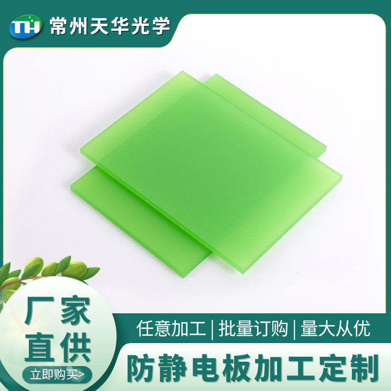 pc绿色cnc雕刻聚碳酸酯数控板折弯耐力板pc板雕刻折弯打孔成型