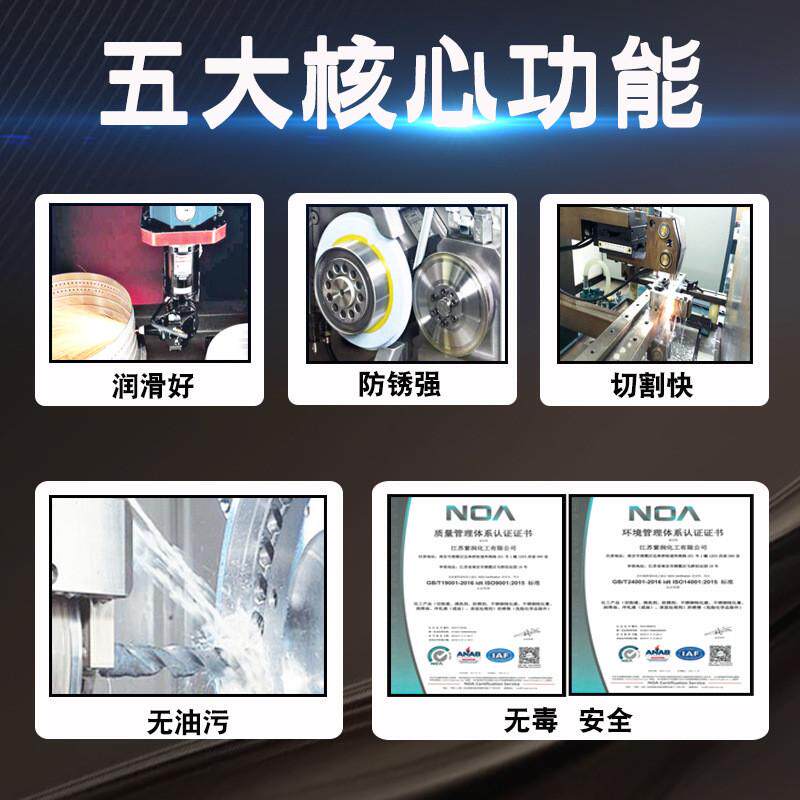 紫润水基线切割皂化dx-2 中走丝 铜铝合金专用液乳化油防锈切割快