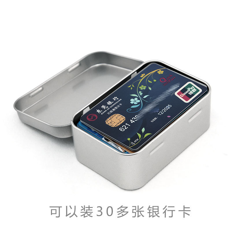 手工皂包装盒连盖小工通用电子品马口铁盒指甲钳小礼品方形具新款
