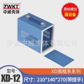 140 配机箱面板 270 210围框机箱铁皮前后仪表机箱