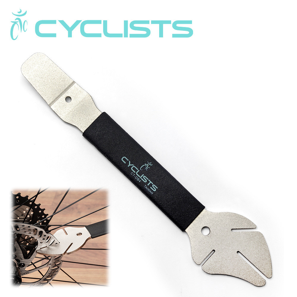 CYCLISTS 油碟卡钳活塞复位扳手碟片矫正扳手骑行用品修车工具DB4