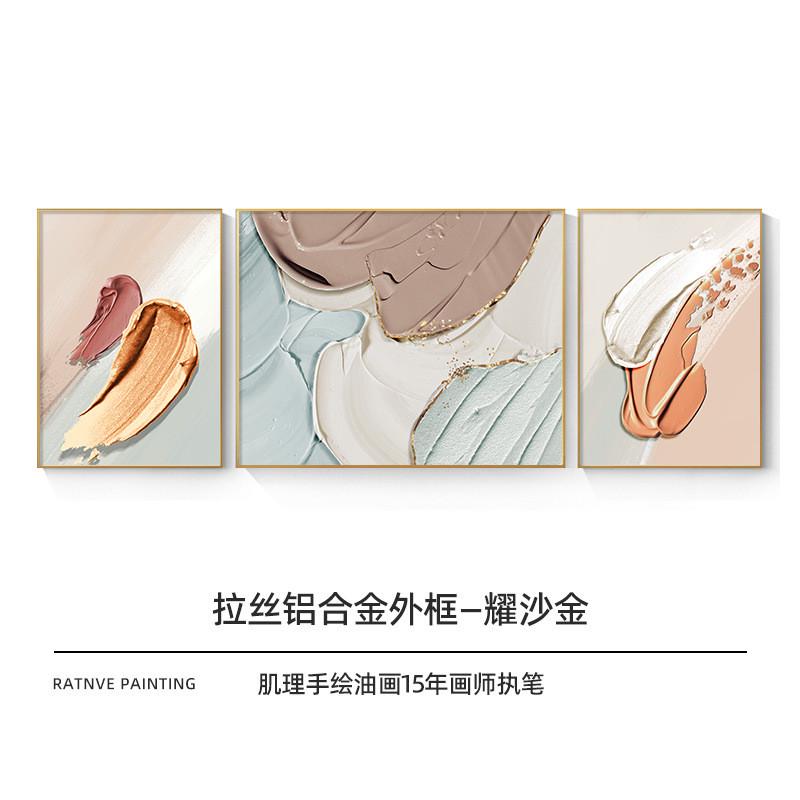 艺术手绘大芬油画村极简客厅装饰画立体肌理画壁画抽象三联画挂画