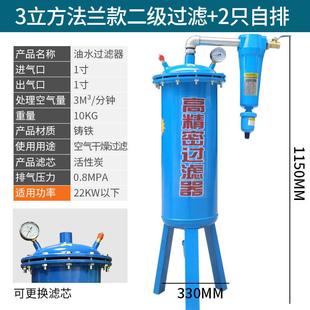 自动排水净化器油水分离器空气过滤器空压机气泵带气泵稳定除水