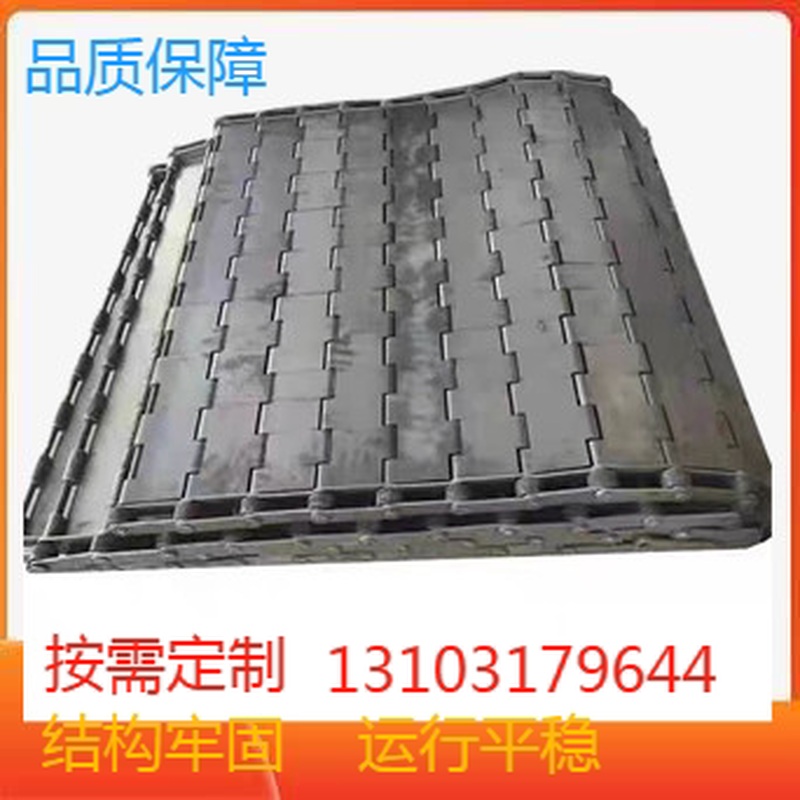 厂家定做各种不锈钢金属链板  排屑机链板耐高温,五金/工具,传动带,淘宝优惠券,粉丝福利购,淘宝优惠卷