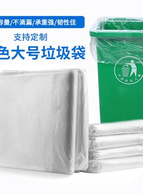 现货供应垃圾袋白色袋子垃圾袋圆形方形桶垃圾小号白色垃圾袋