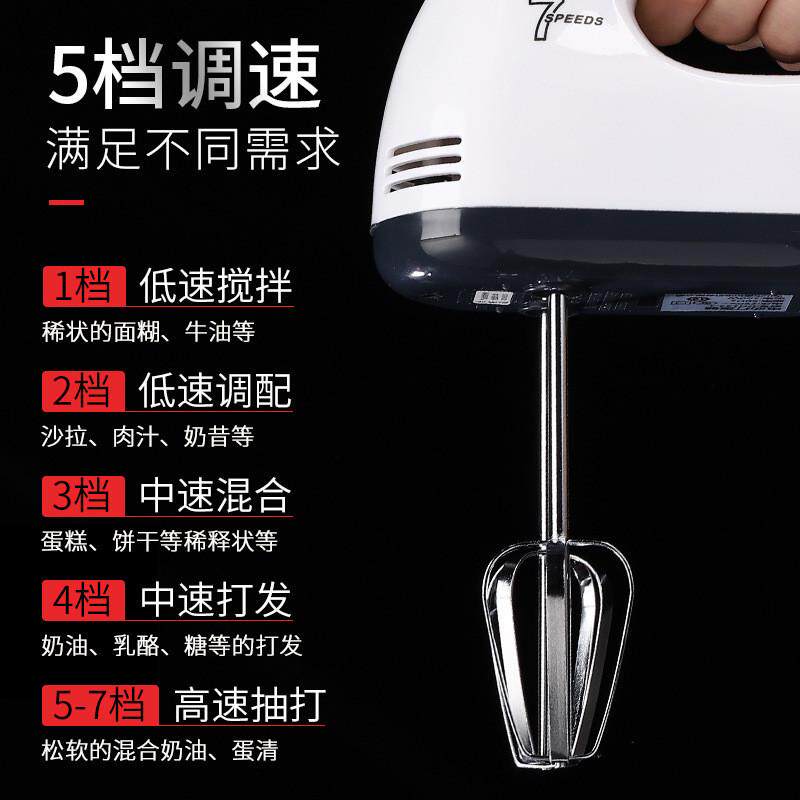 电动打蛋器家用大功率手持式打蛋机打小型奶油烘焙和面搅拌器包邮