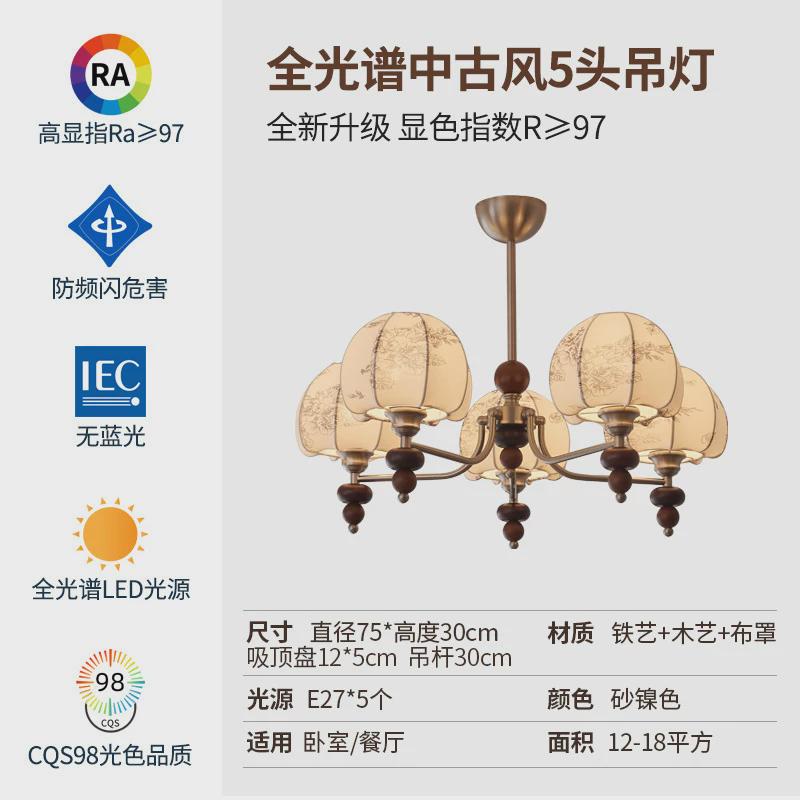 法式中古客厅吊灯布艺花纹卧室灯洋风复古餐厅灯南美式胡桃木灯