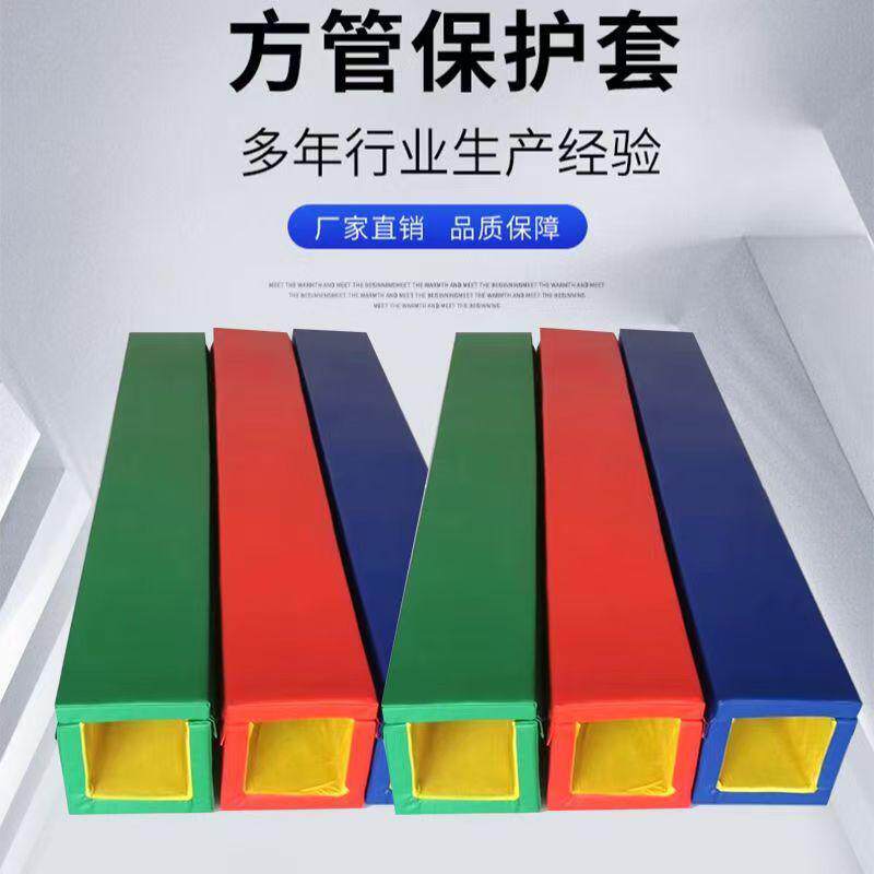 篮球架防撞软包防方管球场灯座灯杆圆管护套柱子防撞击海绵保护套 - 实物图