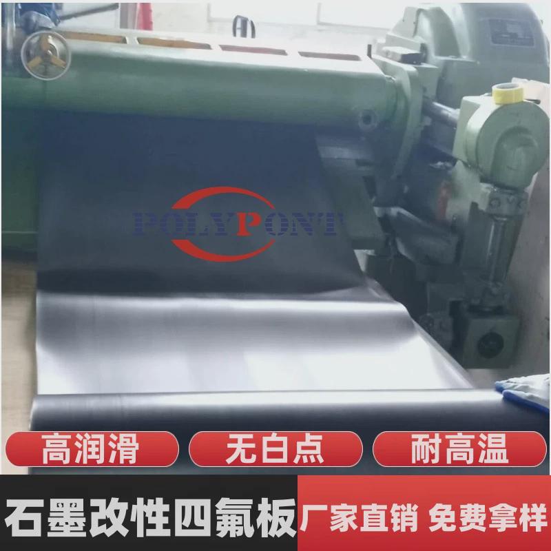 厂家供应全新料四氟板ptfe聚四氟乙烯板四铁氟龙板耐高温氟模压板