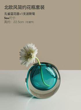 琉璃花瓶摆件轻奢玄关客厅插花小花器创意现代简约餐桌面软装饰品