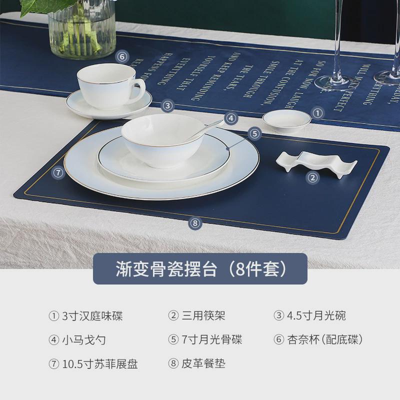 渐变酒店摆台骨瓷餐具套装四件套餐厅商用新中式碗盘饭店碗碟碗具
