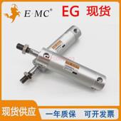 125 egc20 32x25 150 200 175 气缸太诺.emc亿eg 100