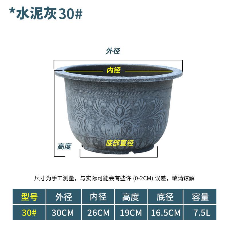 荷花专用盆缸特大口径养睡莲塑料花盆水培铜钱草树脂加厚大水培缸