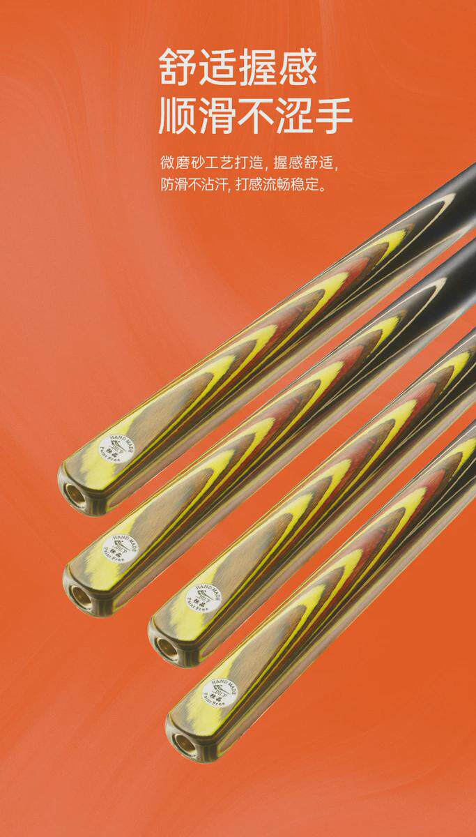 товар из китая du.p独品火凰中式黑八台球杆通杆小头斯诺克球杆九球杆机雕手工