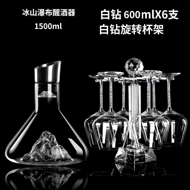 金山水晶玻璃红酒醒酒器高脚杯家用分酒器葡萄酒大号酒壶套装欧式