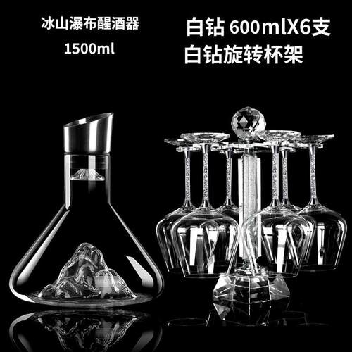 金山水晶玻璃红酒醒酒器高脚杯家用分酒器葡萄酒大号酒壶套装欧式