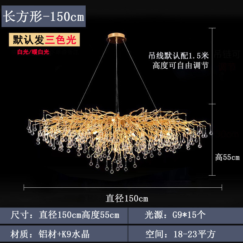 法式餐厅吊灯长方形18水晶灯意式轻奢客厅灯具现代简约商用枝形米