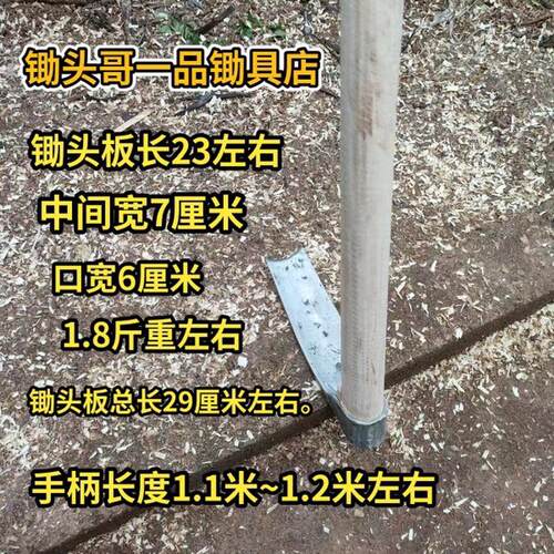 ft挖机斗齿手工打造挖冬笋春笋锄头户外工具大全农用多功能两用老