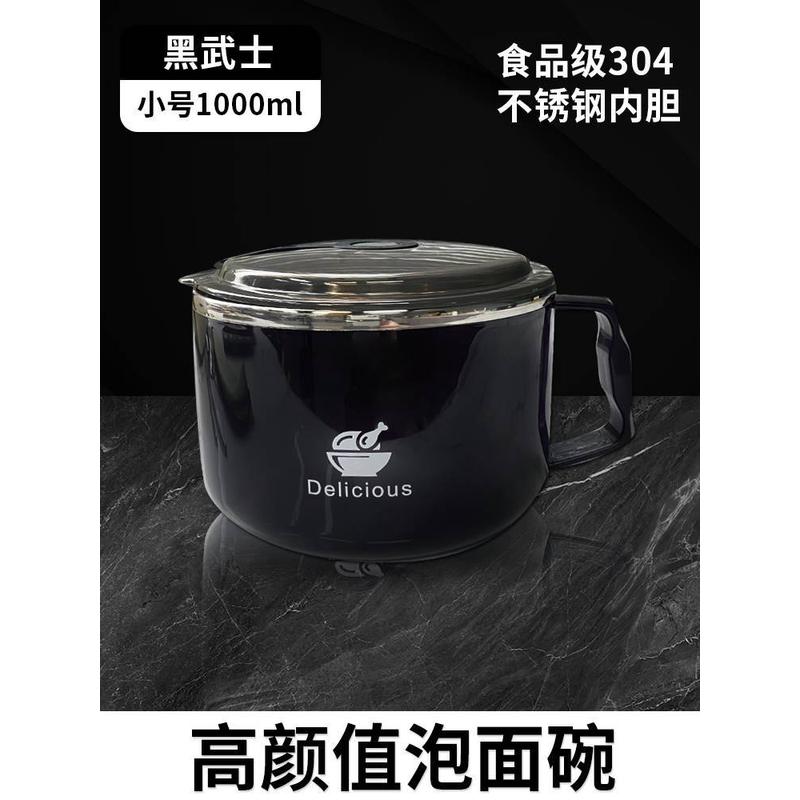 泡面碗宿舍学生带盖日式304不锈钢保温食堂大容量打饭方便面批发