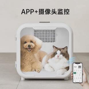 聚宠宠物烘干箱猫咪自动吹水机狗狗吹风烘干机家用洗澡静音烘干箱