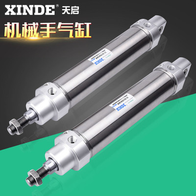 热销斜注塑机臂机械手摆动气缸mac40x125内径10/12机械手气缸cdm2